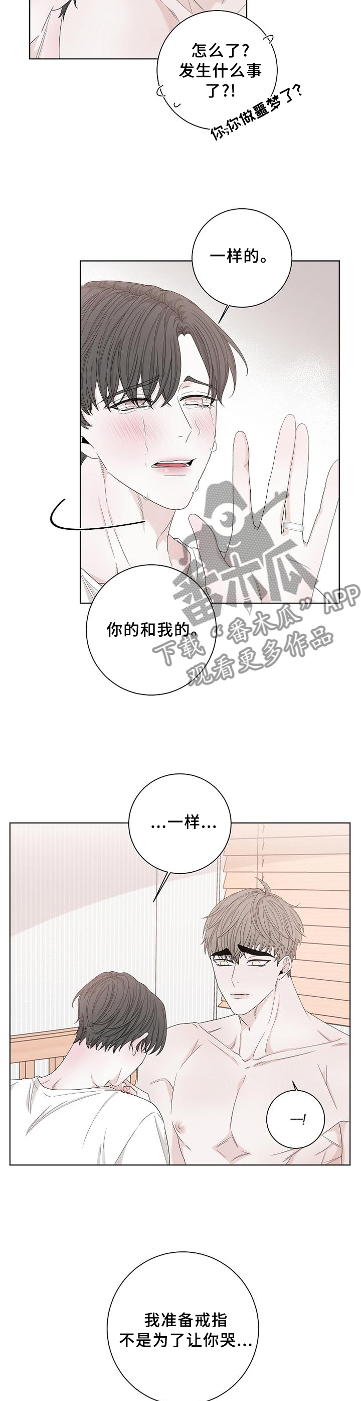 第109话4