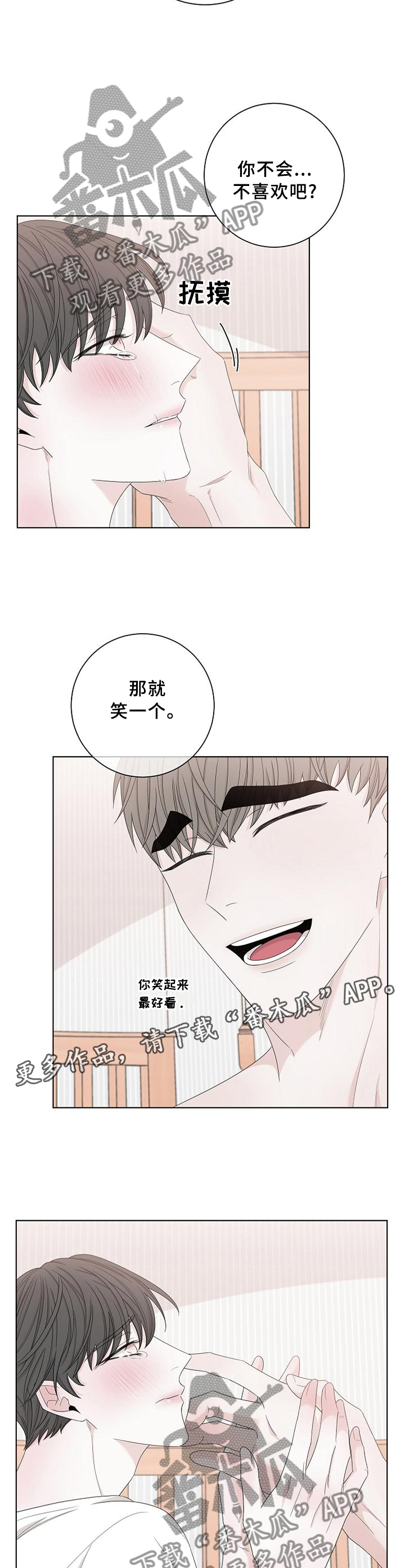 第109话5