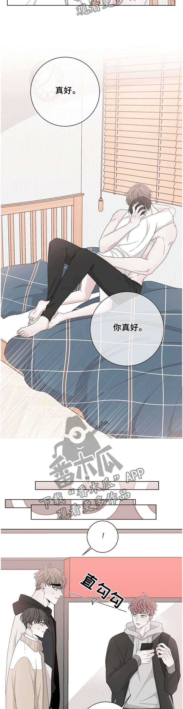 第109话6