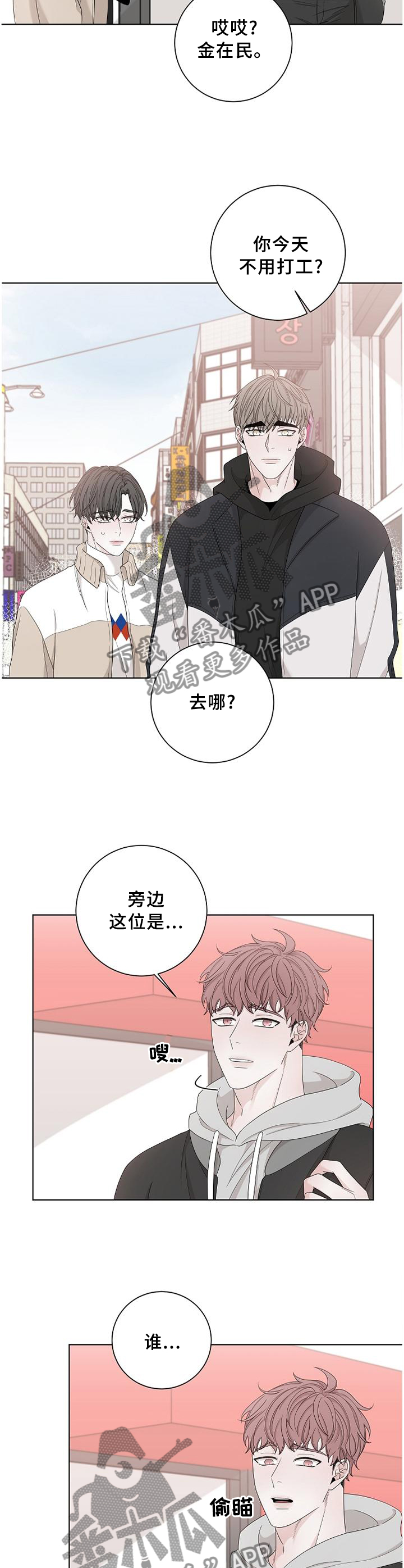 第109话7