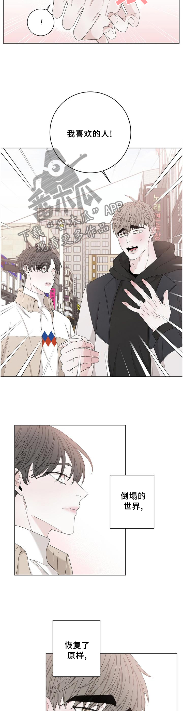 第109话9