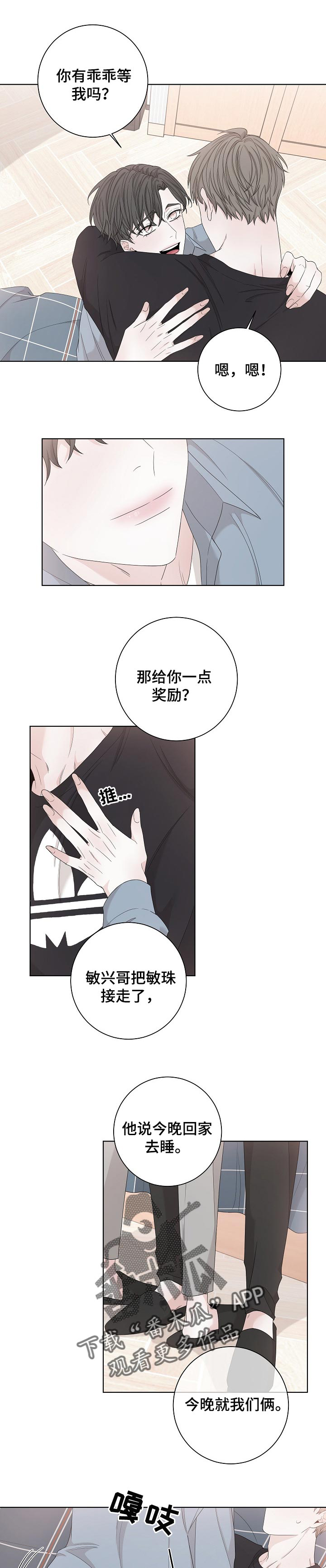 第108话0