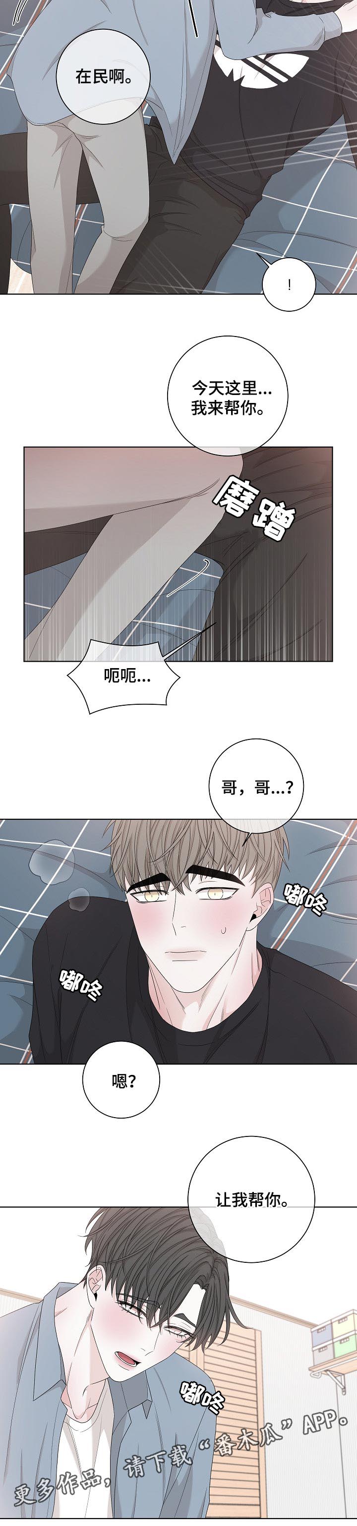 第108话1