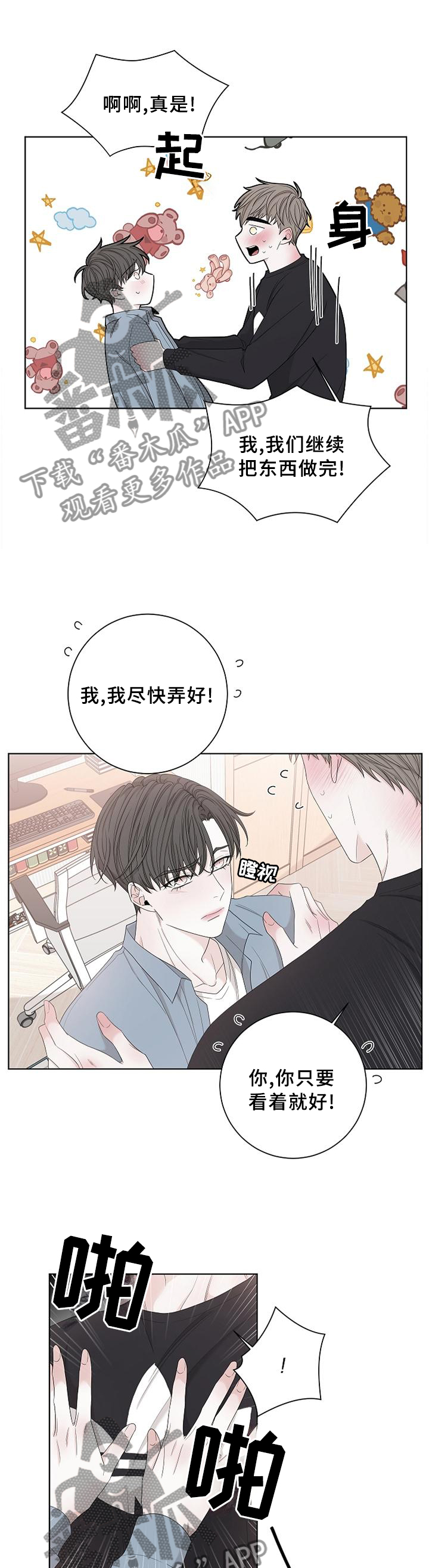 第108话3