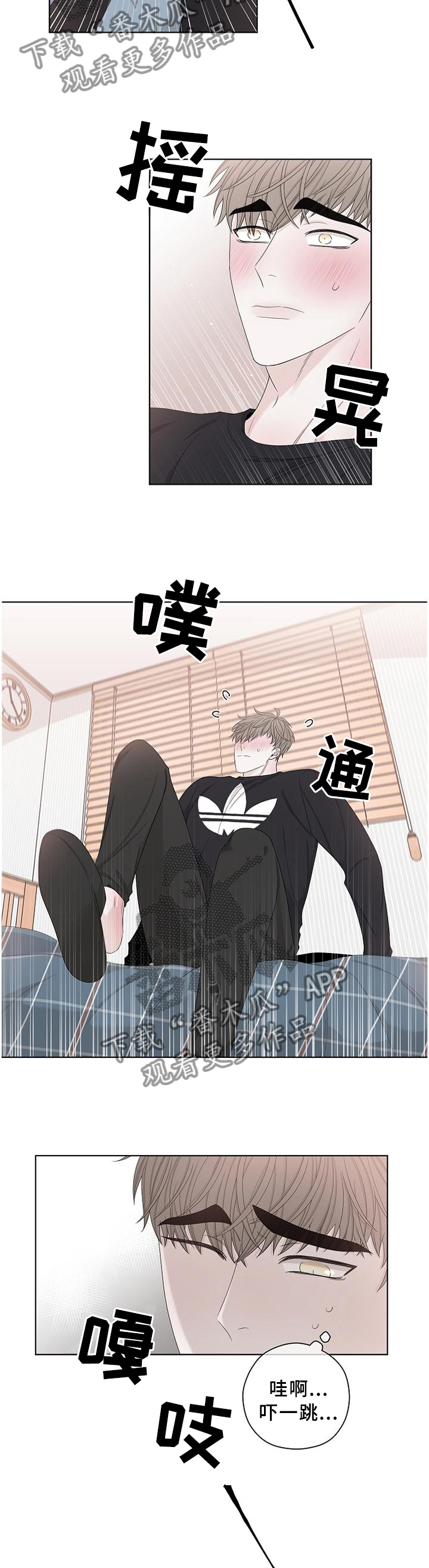 第108话4