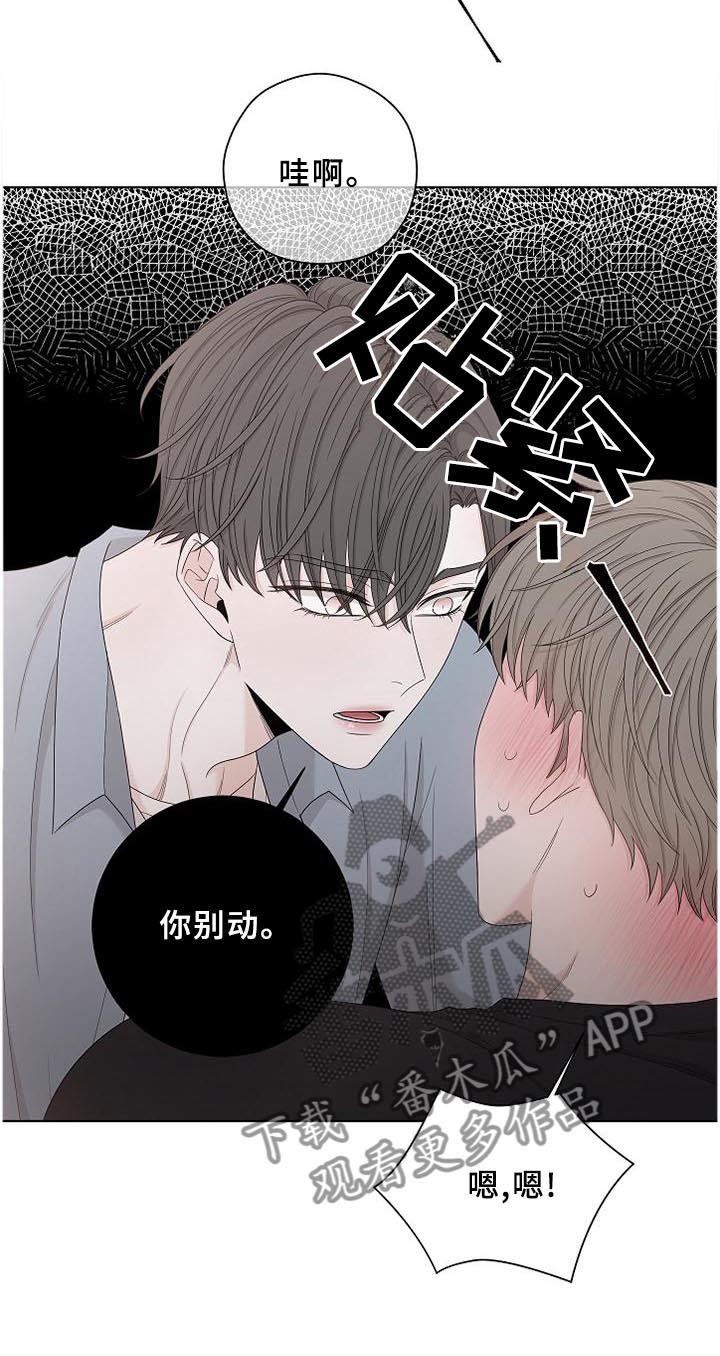 第108话5