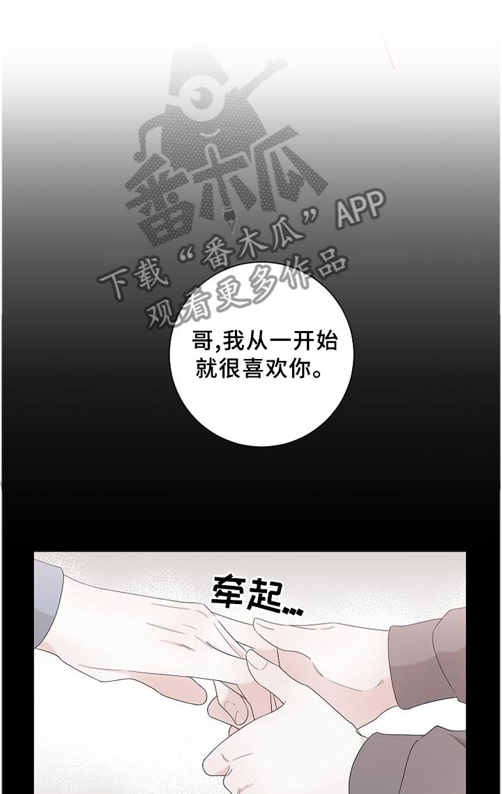 第108话6