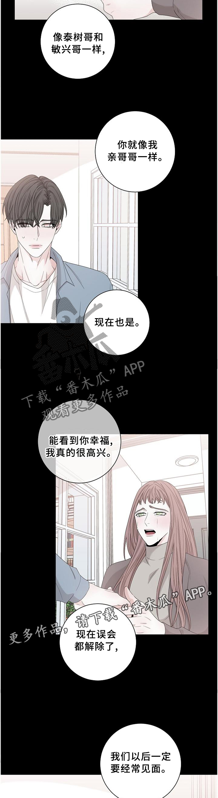 第108话7