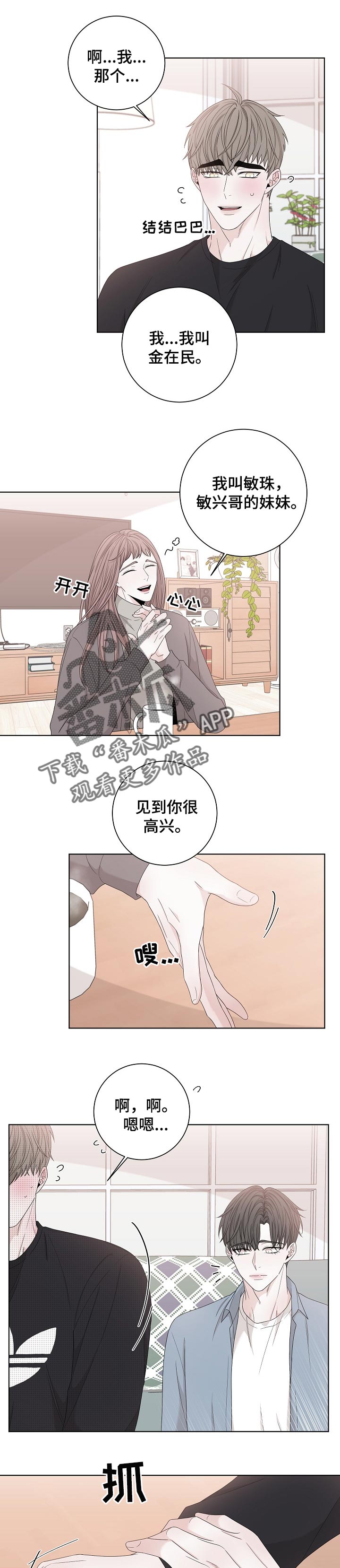 第107话0