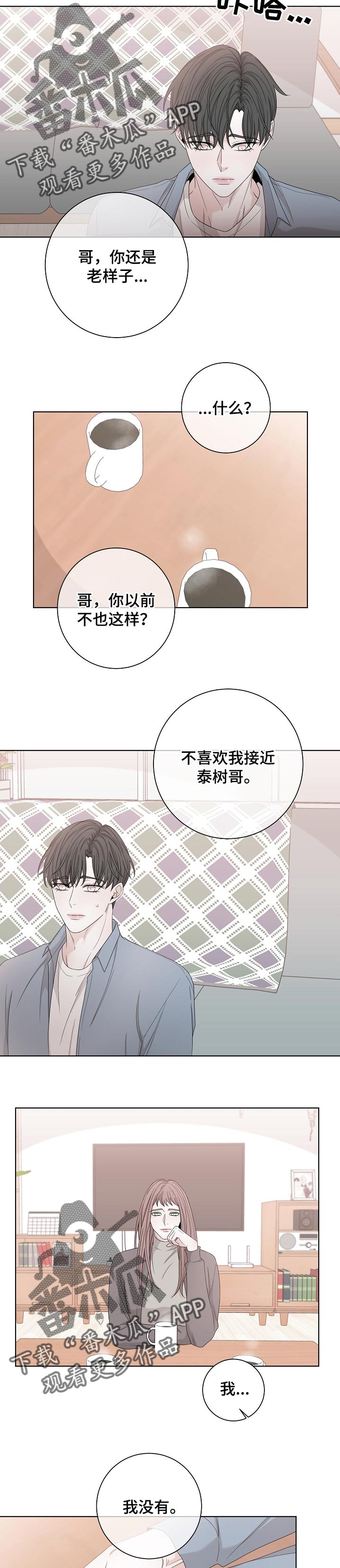 第107话2