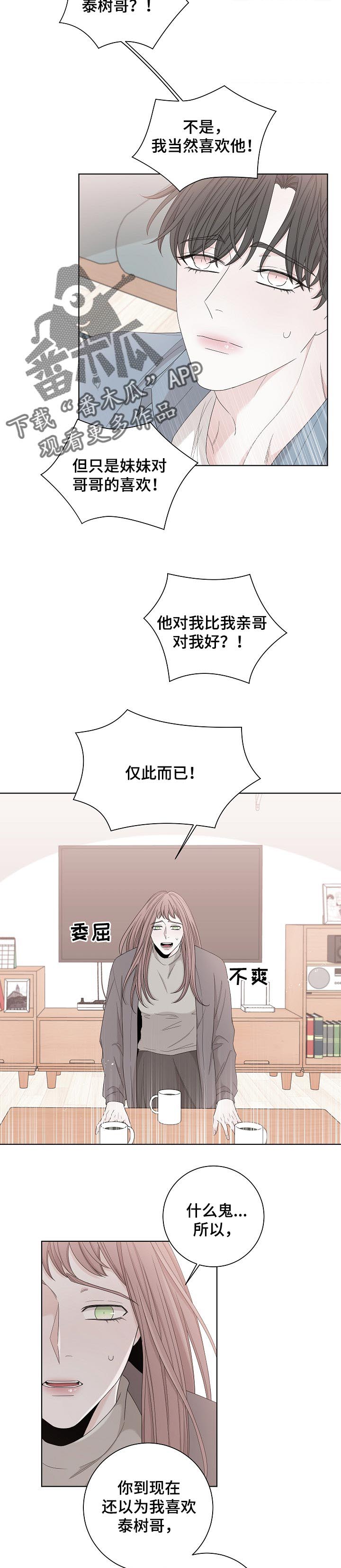 第107话4