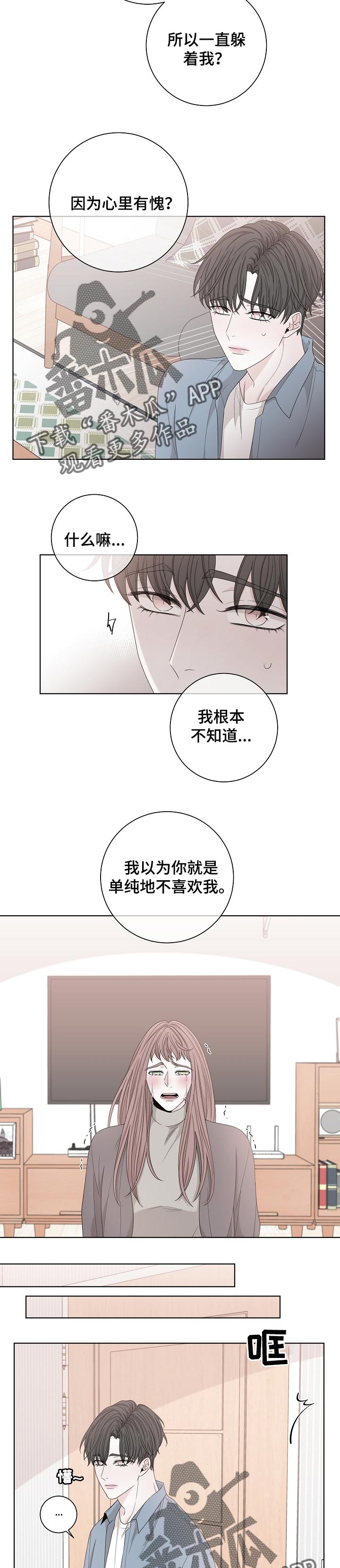 第107话5