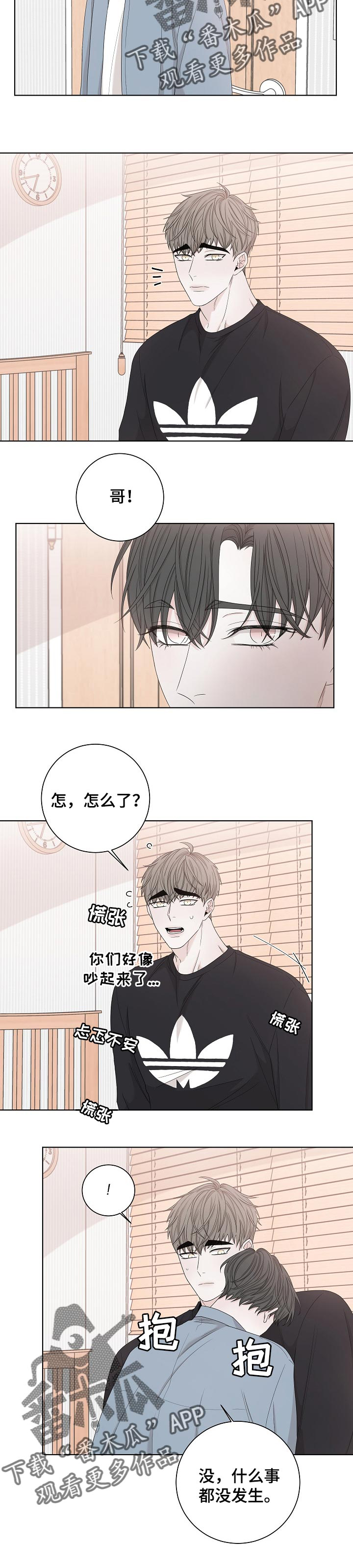 第107话6