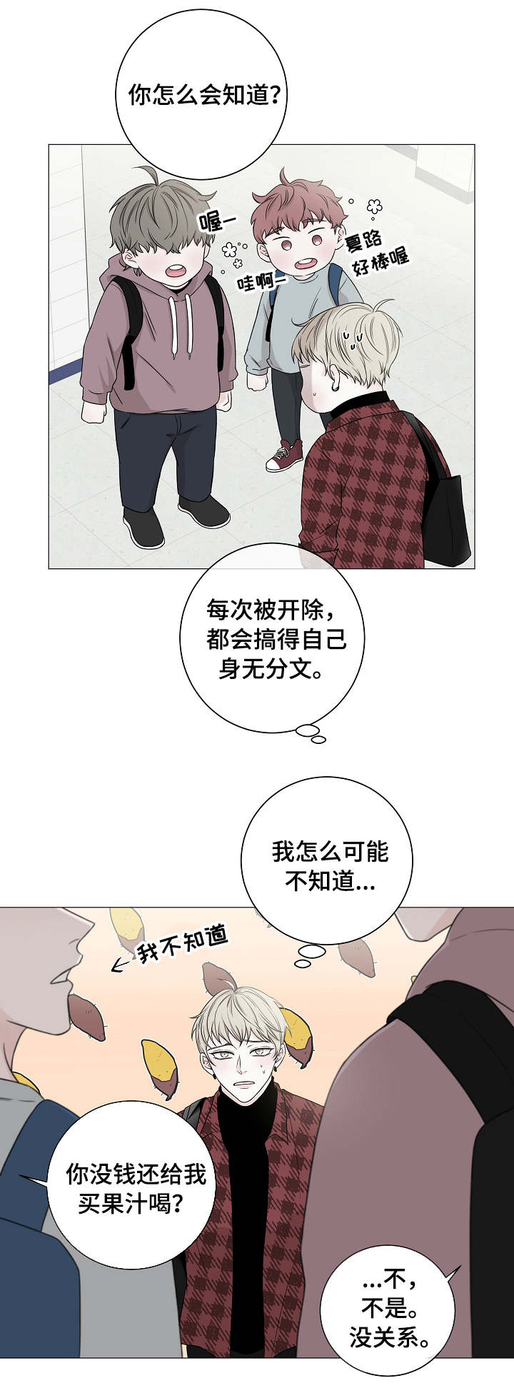 第107话14