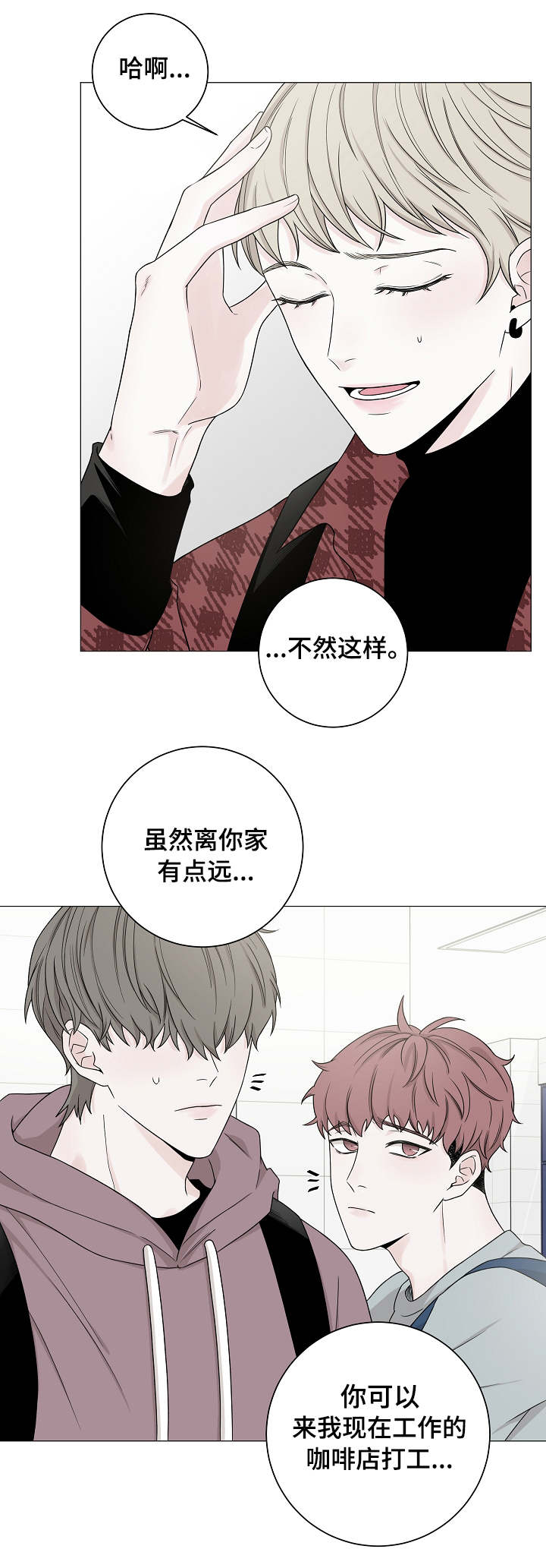 第107话15