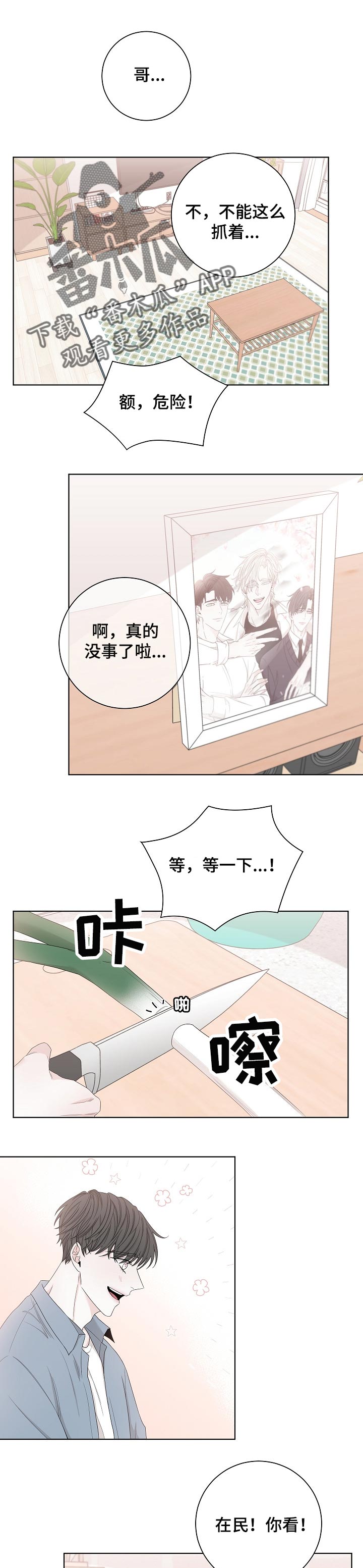 第106话0