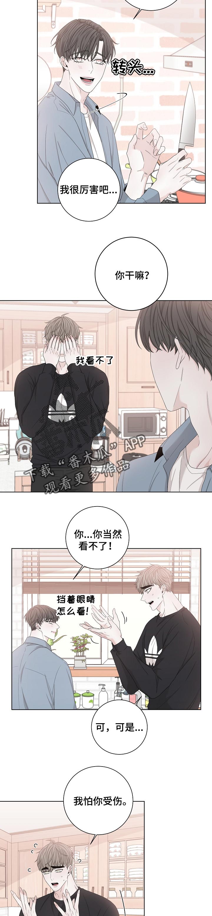 第106话1