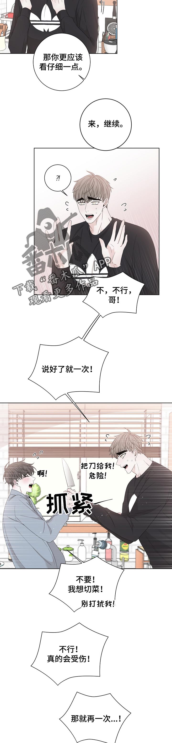 第106话2