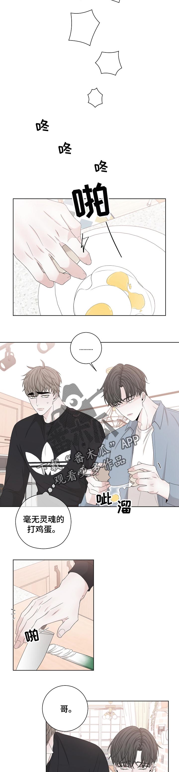 第106话3