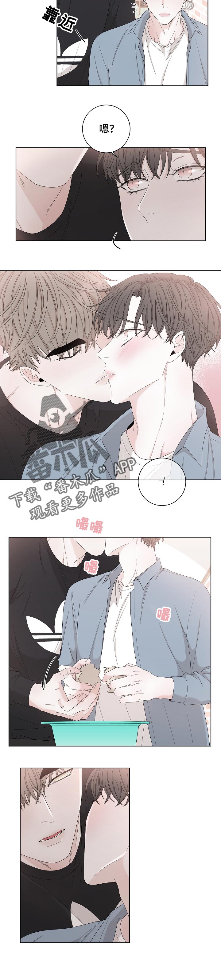 第106话4