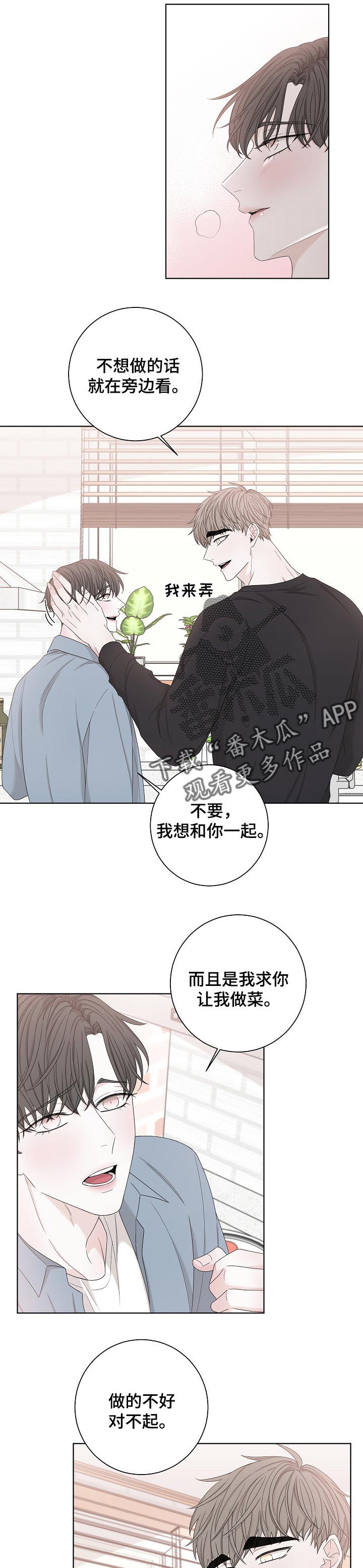 第106话5