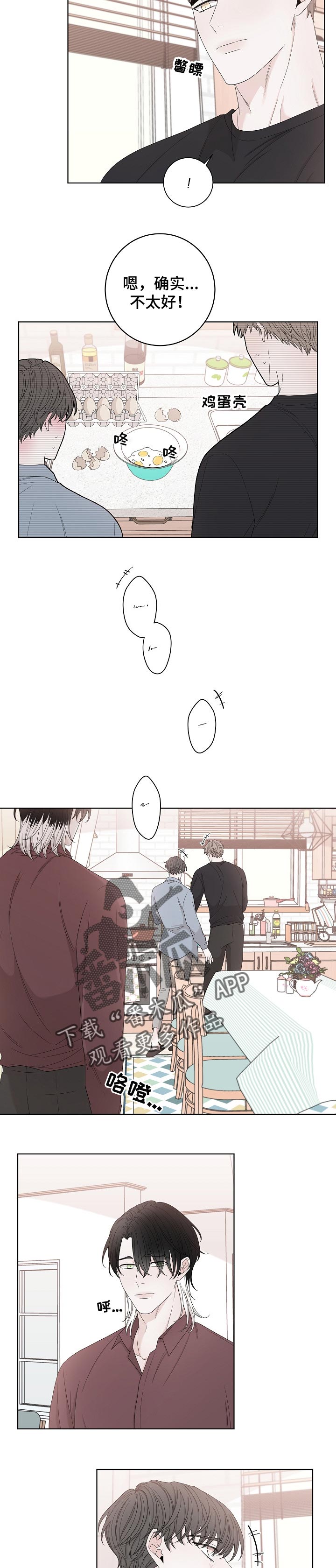 第106话6