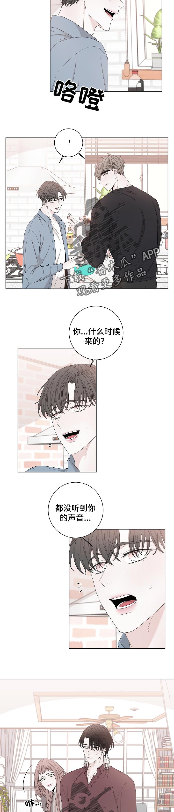 第106话7