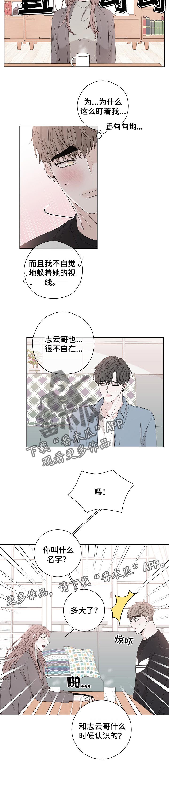 第106话9