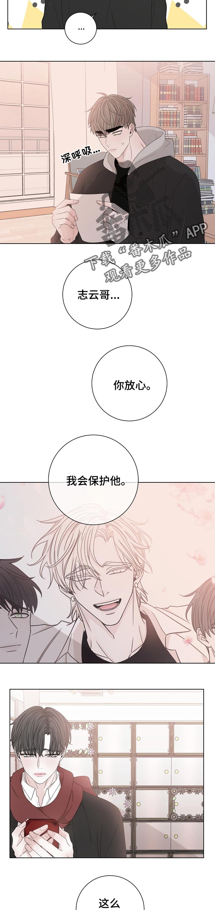 第105话1