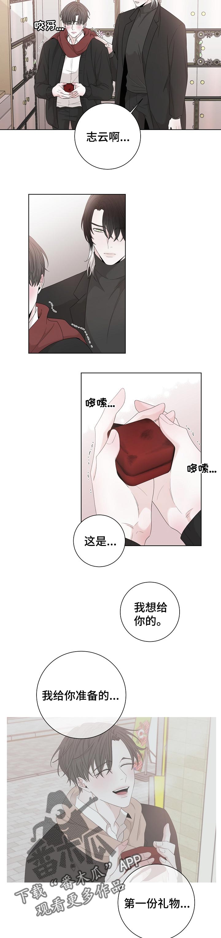 第105话4