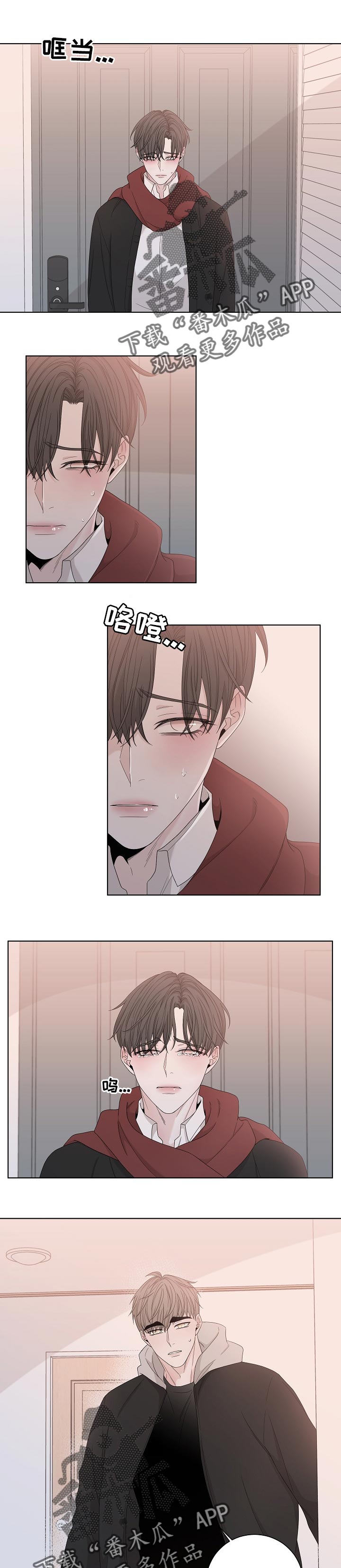 第105话7