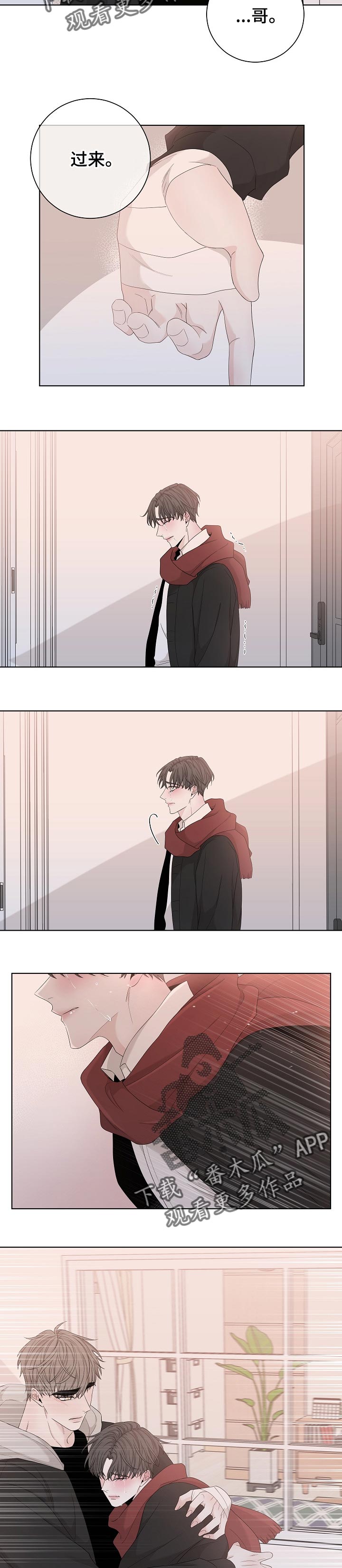 第105话8