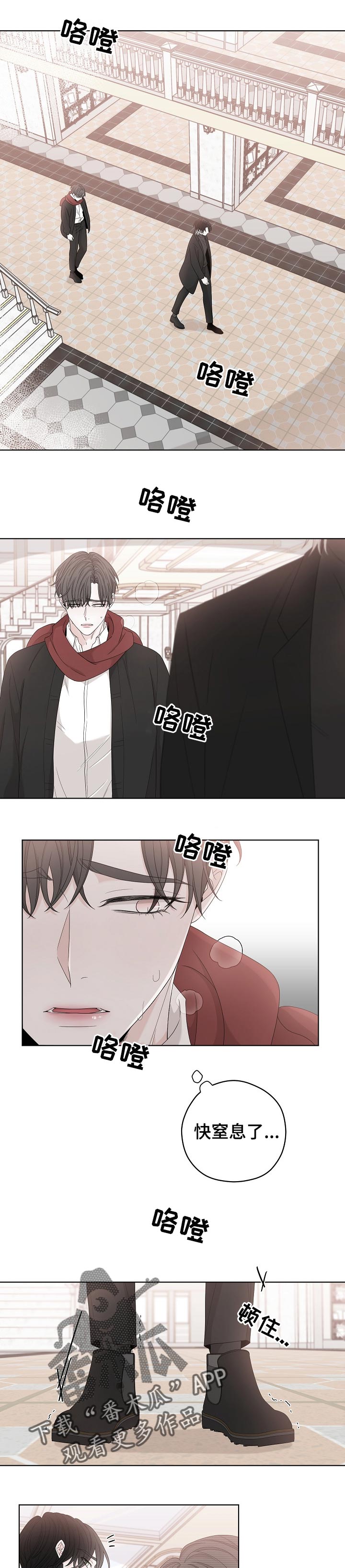 第104话2
