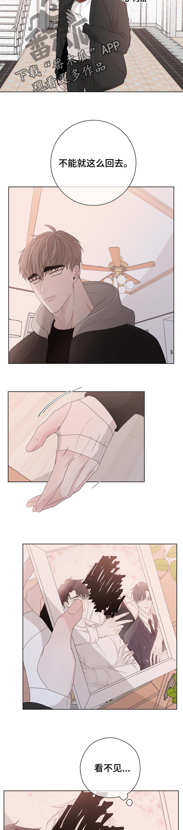第104话4