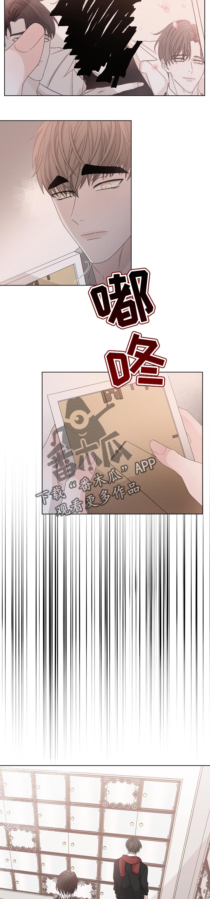 第104话5