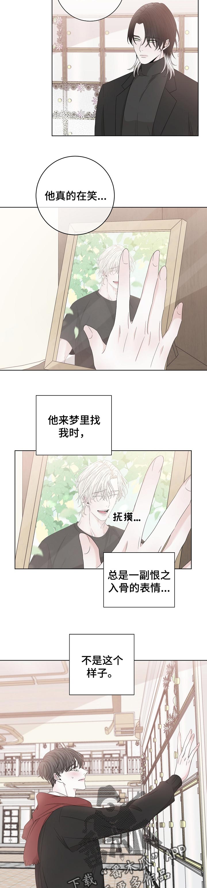 第104话7
