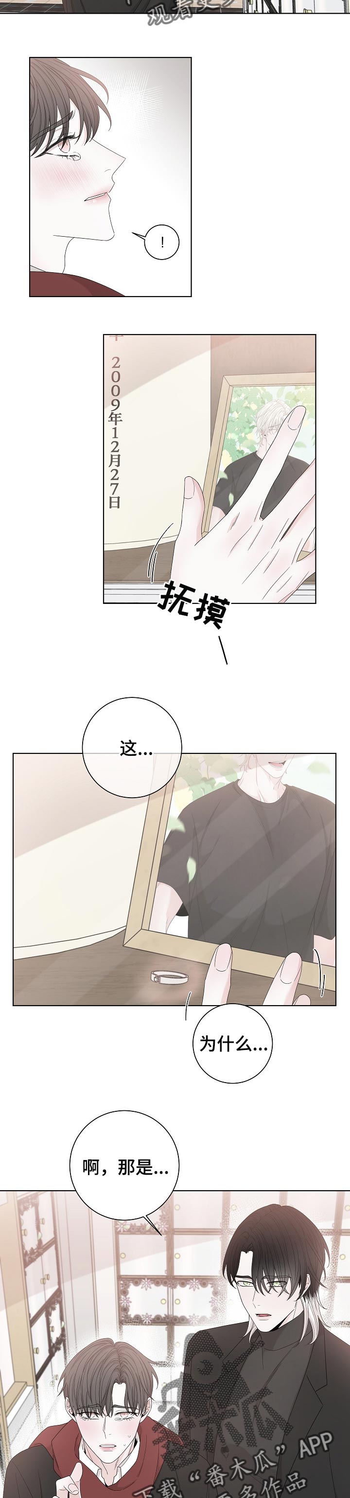 第104话8