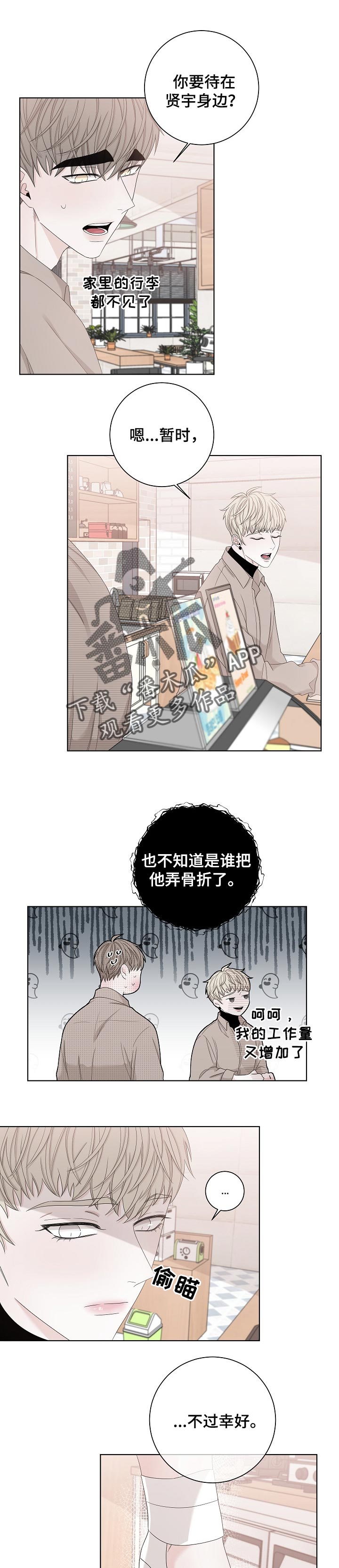 第103话0