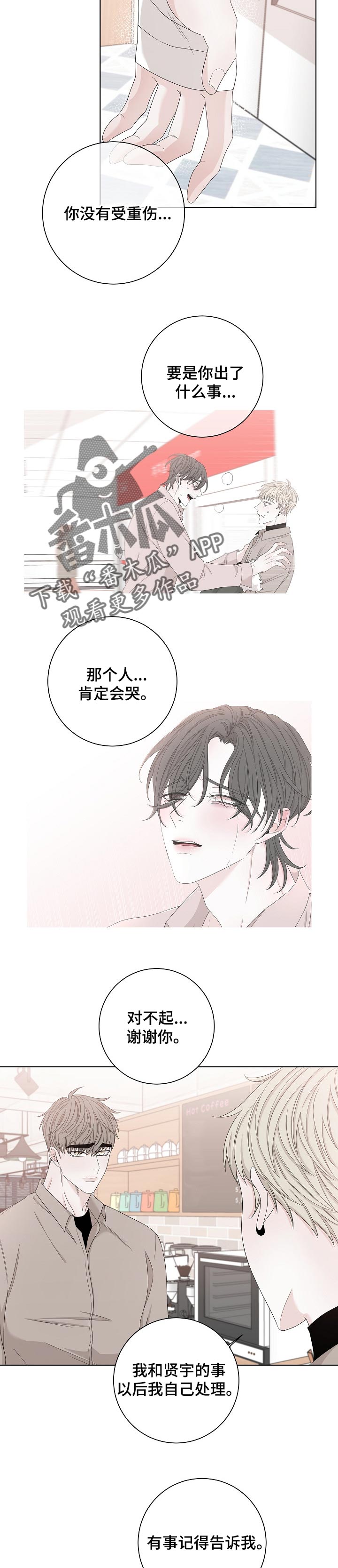第103话1