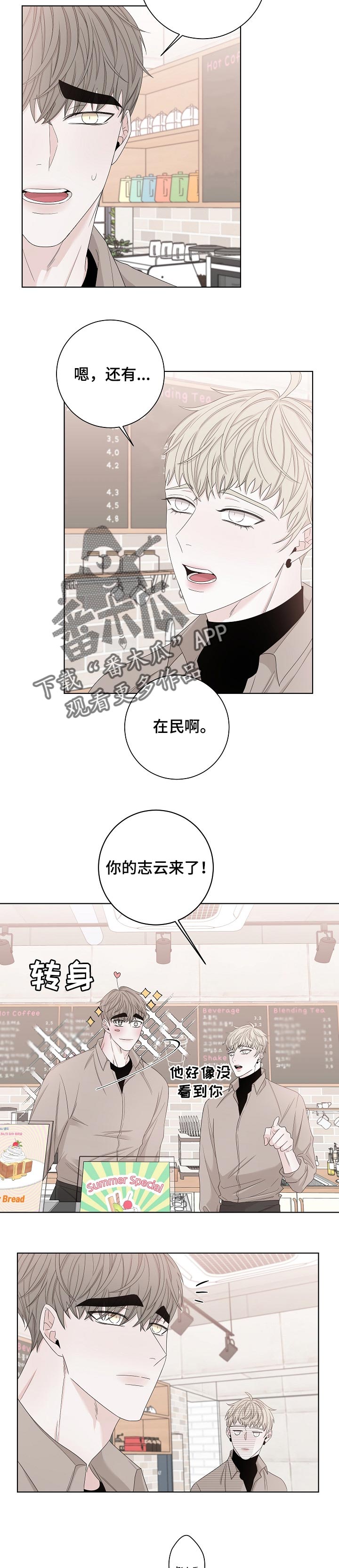 第103话2