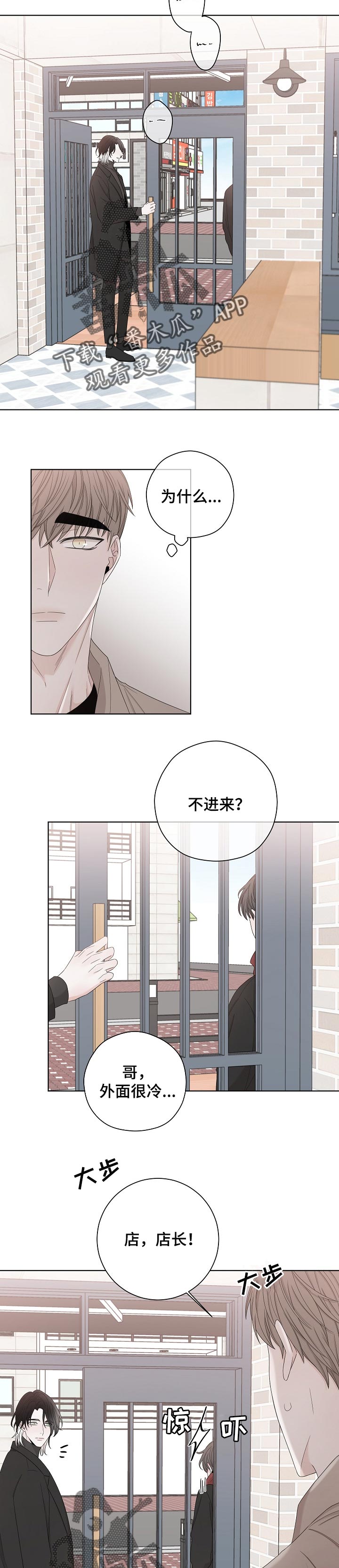 第103话3
