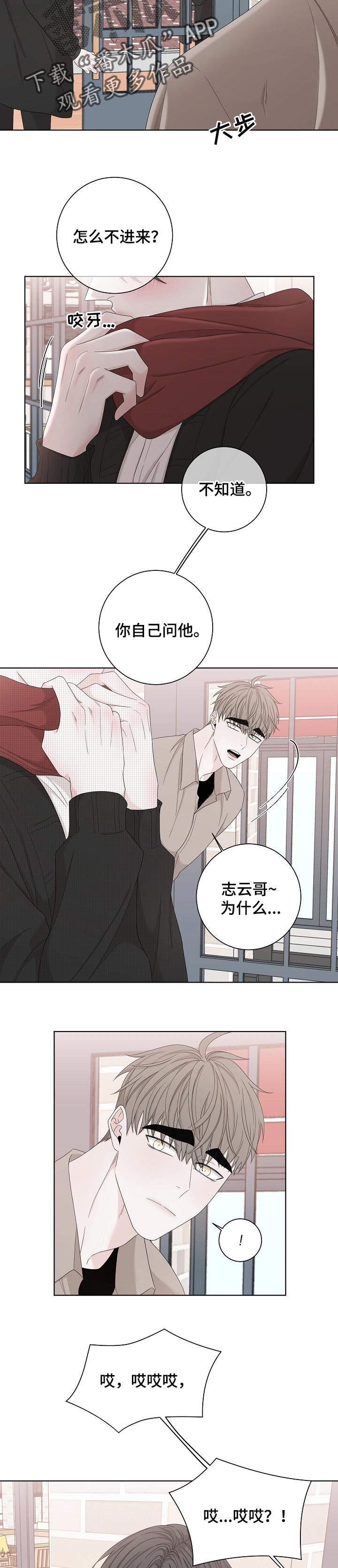 第103话4