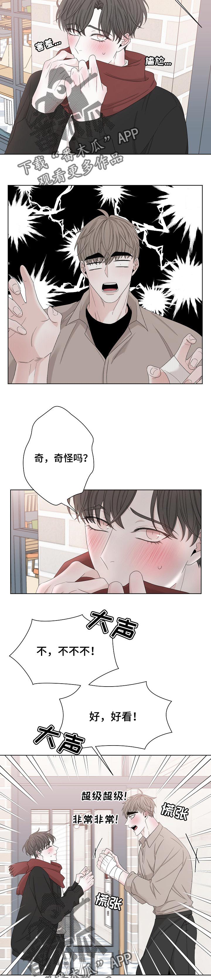 第103话5