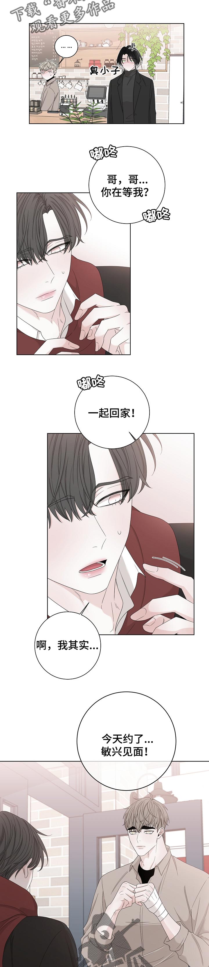 第103话6