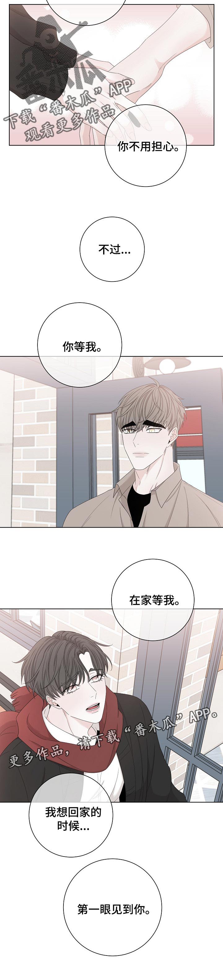 第103话8