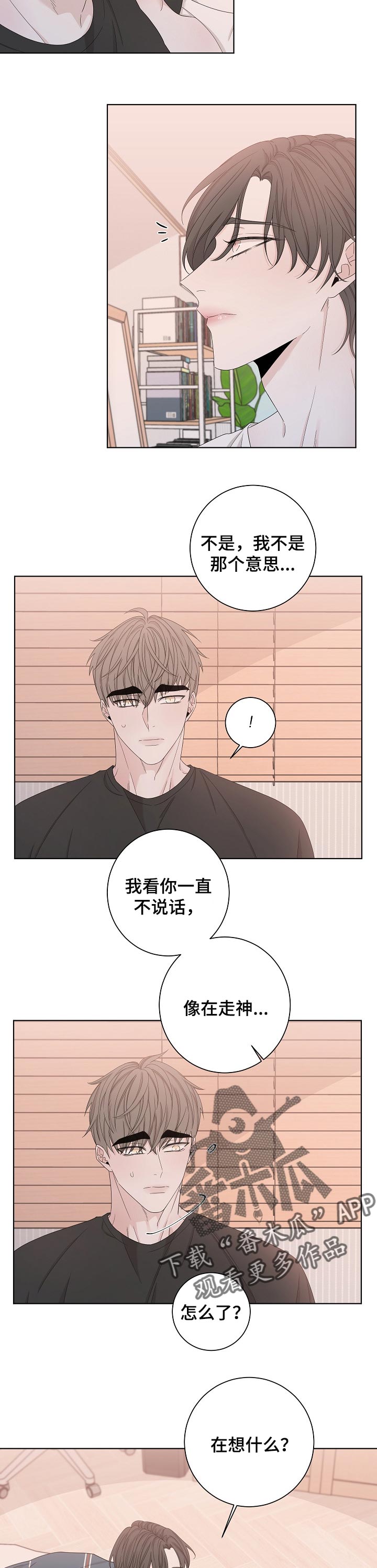 第102话1