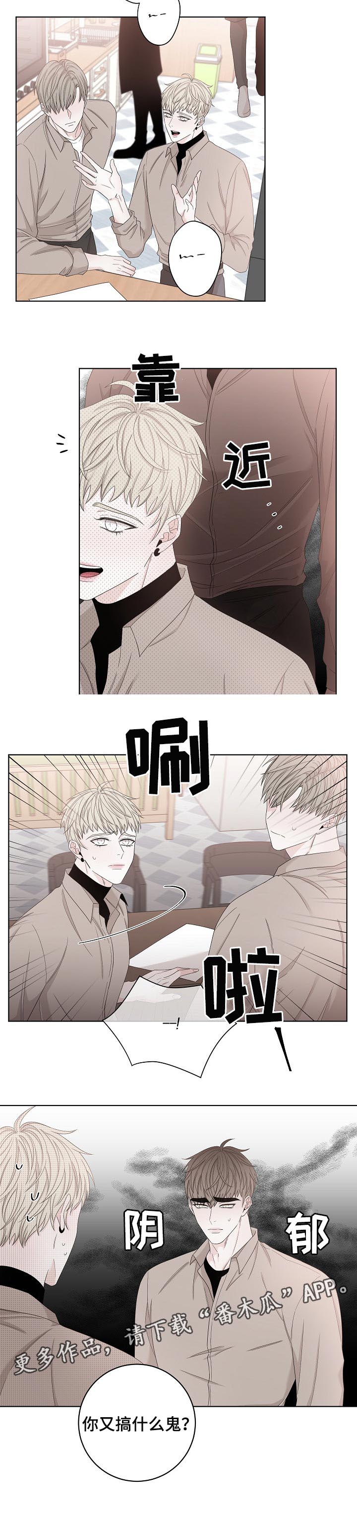 第102话10