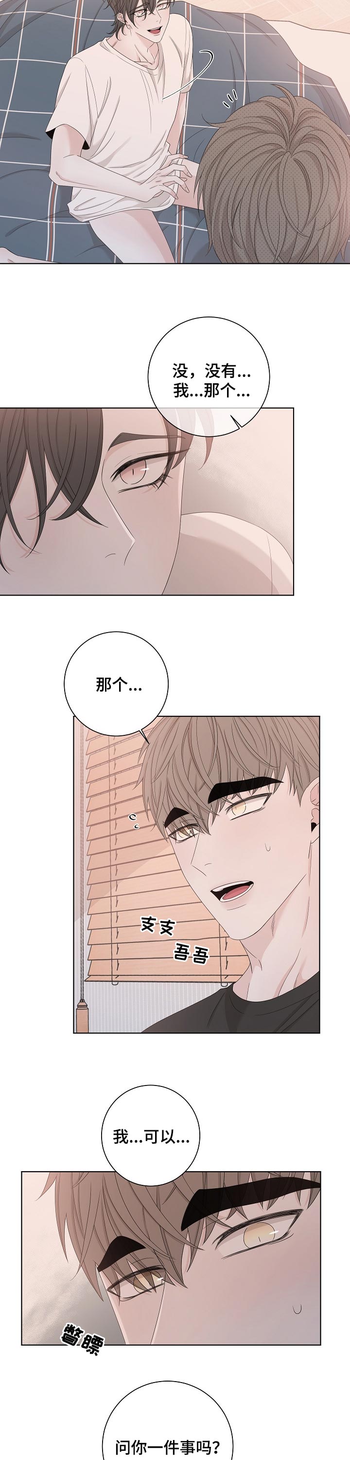 第102话2
