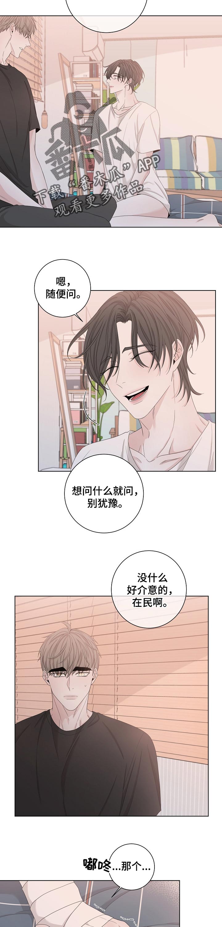 第102话3