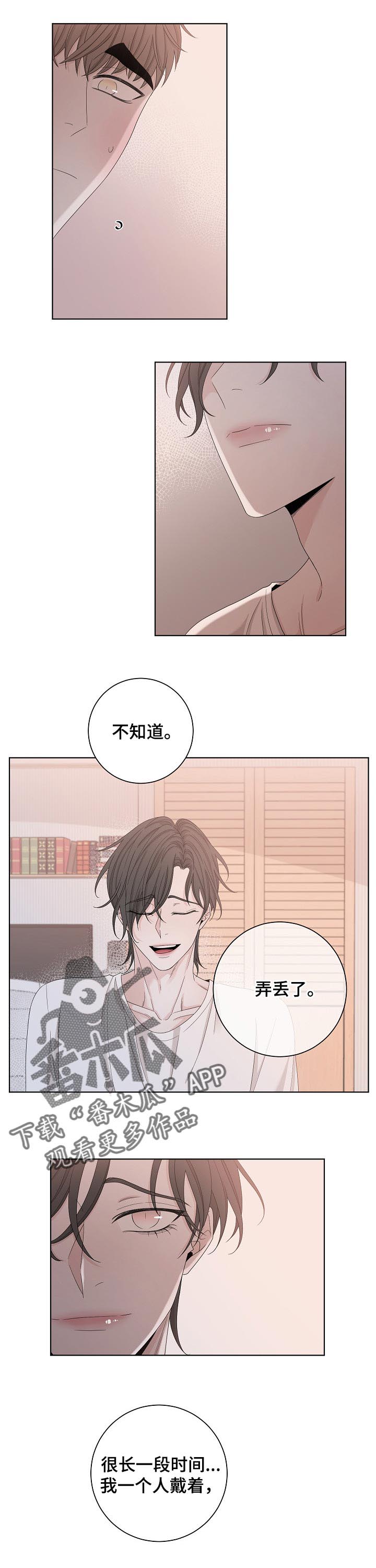 第102话5